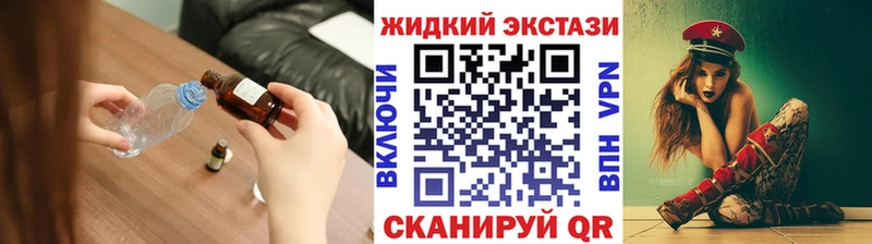 Купить закладки  Ленинградская  БУТИРАТ вода 