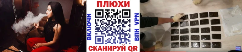 Гашиш 40% ТГК Купить закладки Ленинградская