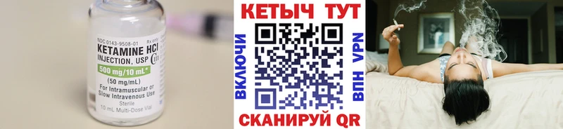 Купить закладки  Ленинградская  Кетамин ketamine 