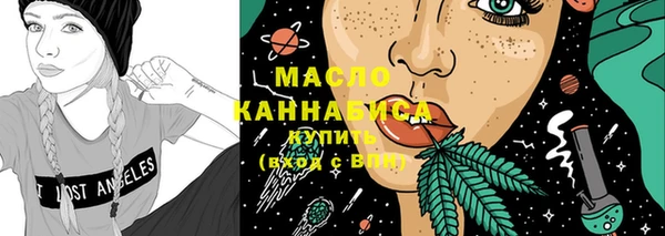 гашишное масло Вязники