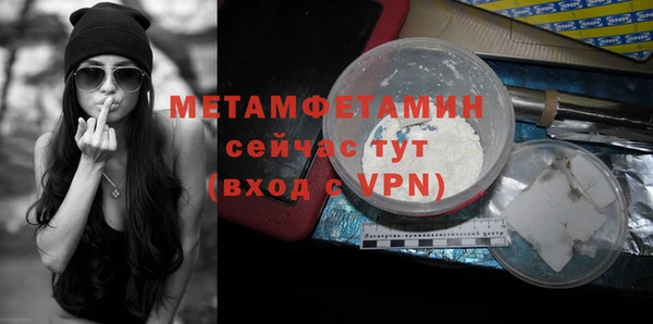 индика Вязьма