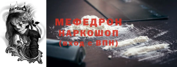 прущие крисы Вяземский