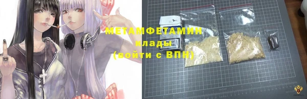 гашишное масло Вязники