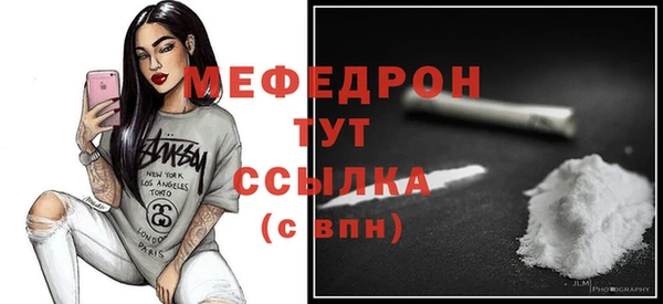 прущие крисы Вяземский
