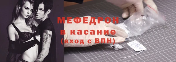 прущие крисы Вяземский