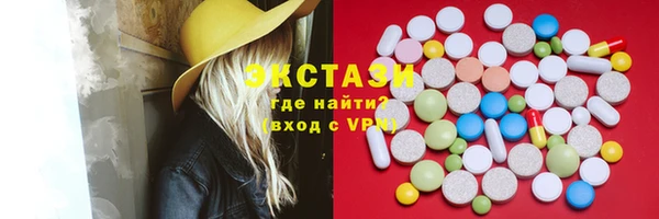 прущие крисы Вяземский
