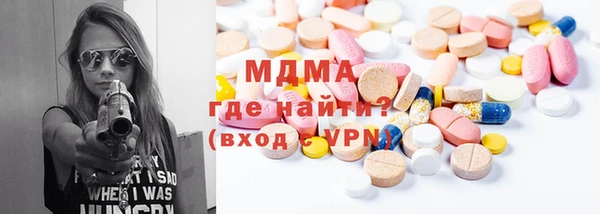 индика Вязьма