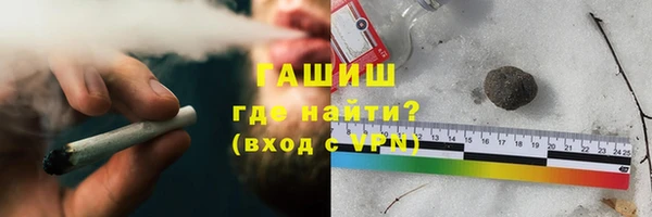 прущие крисы Вяземский