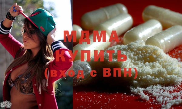 гашишное масло Вязники