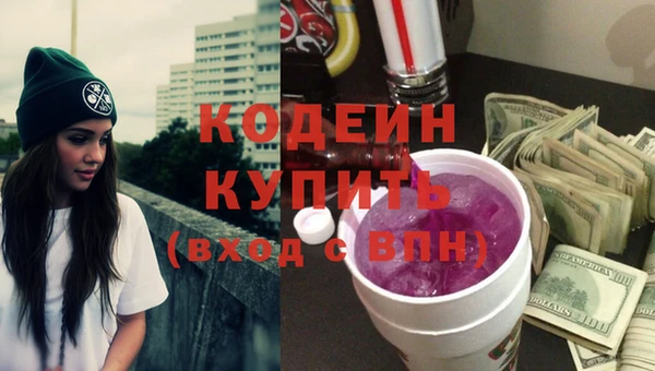 гашишное масло Вязники