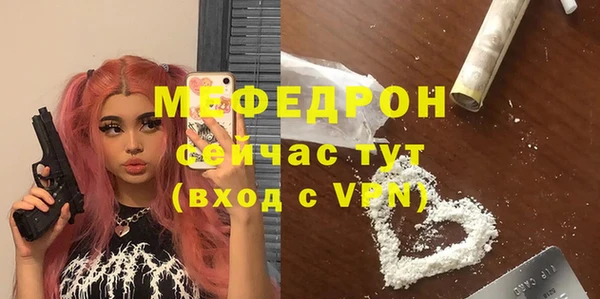 прущие крисы Вяземский