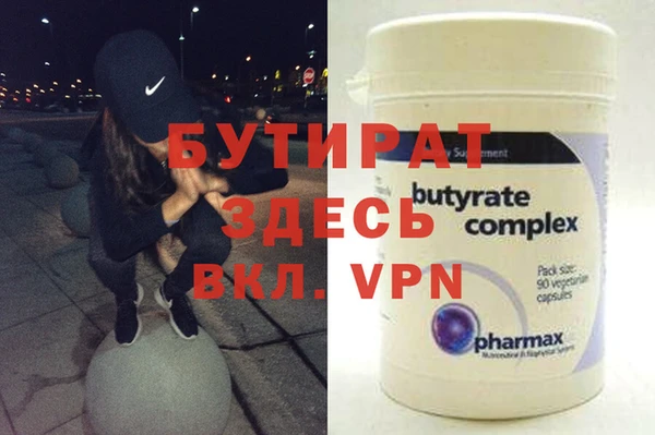 гашишное масло Вязники