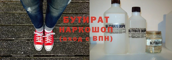 прущие крисы Вяземский