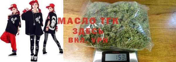 гашишное масло Вязники
