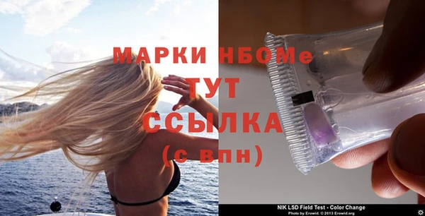 гашишное масло Вязники