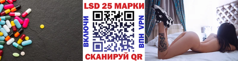 Купить закладки  Ленинградская  LSD-25 экстази кислота 