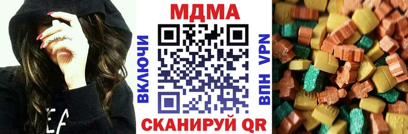 МДМА crystal  Купить  Ленинградская 