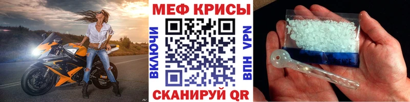 Купить закладки Ленинградская Меф VHQ