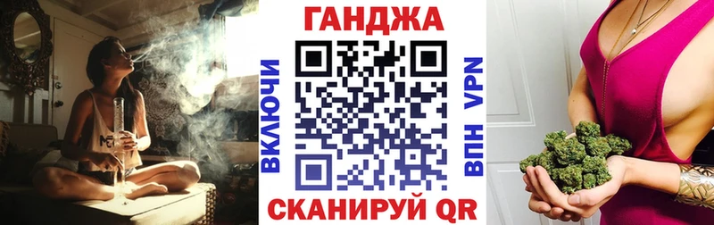 Купить где  Ленинградская  Канабис планчик 